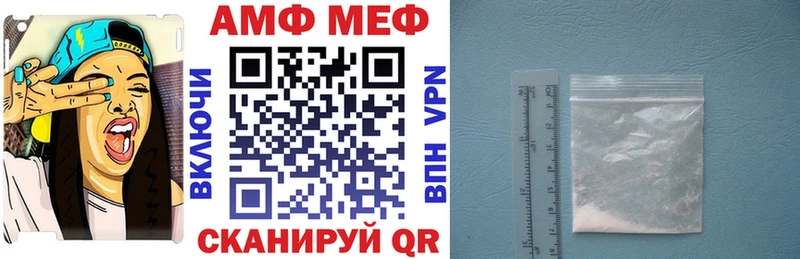 Амфетамин 97%  Электрогорск 