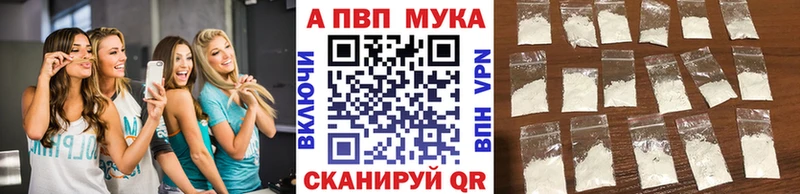 гидра ССЫЛКА  Электрогорск  APVP Crystall 