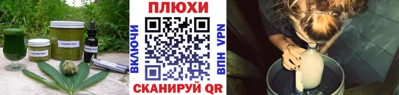 Canna-Cookies конопля  Электрогорск 