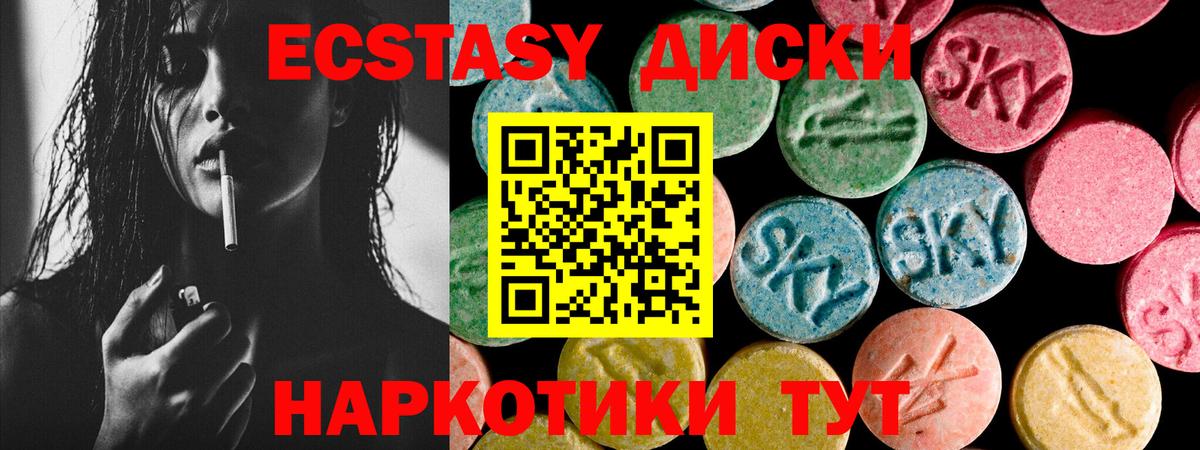 ЭКСТАЗИ бентли Электрогорск