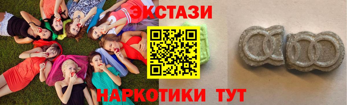 ЭКСТАЗИ louis Vuitton  Вход с VPN  ЭКСТАЗИ  ЭКСТАЗИ 300 mg  Электрогорск 