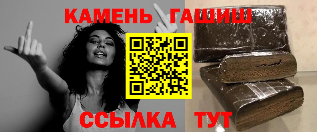Меф МЯУ МЯУ   Электрогорск  Марихуана  ЭКСТАЗИ  Вход с VPN  ГАШ  MDMA  Марихуана 