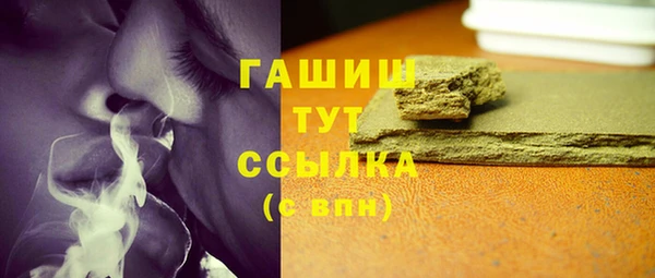 синтетический гашиш Алексин