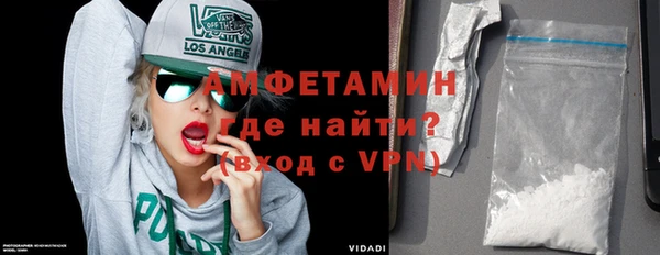 молекула духа Алзамай