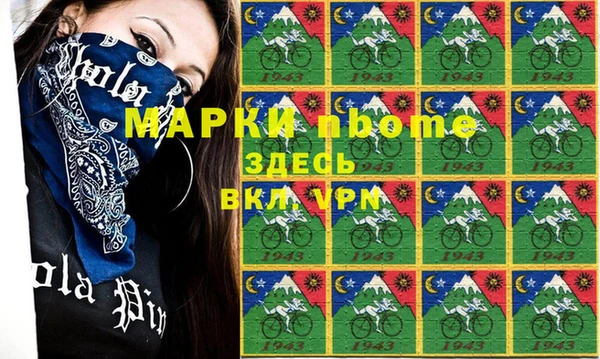 синтетический гашиш Алексин