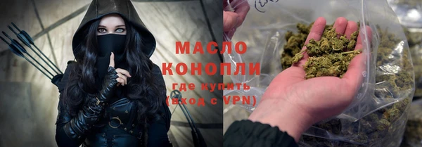 кокаин премиум Абдулино