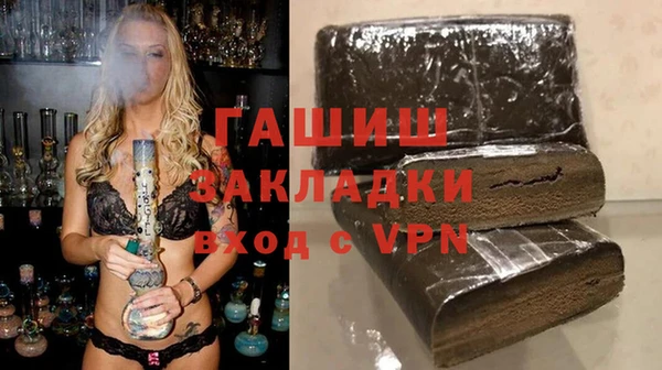 ПСИЛОЦИБИНОВЫЕ ГРИБЫ Абинск