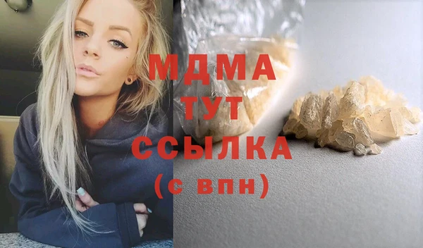 синтетический гашиш Алексин
