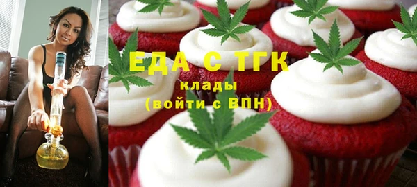 синтетический гашиш Алексин