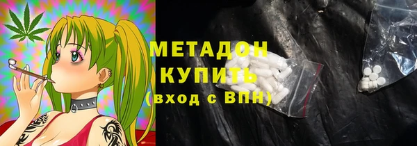 молекула духа Алзамай
