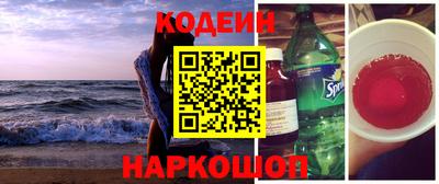 прущий лед Пушкино