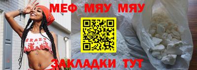 прущий лед Пушкино
