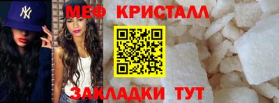 прущий лед Пушкино