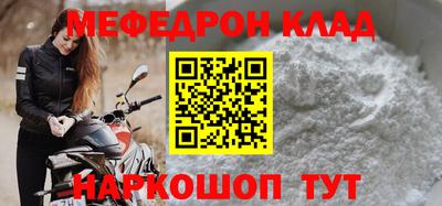 прущий лед Пушкино