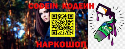 прущий лед Пушкино