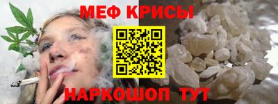прущий лед Пушкино