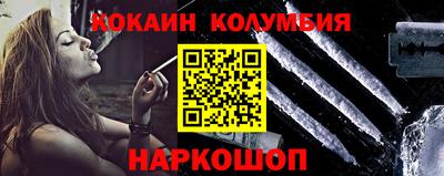 альфа пвп Пыть-Ях