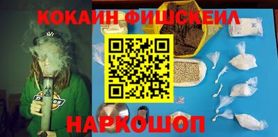гашиш Пугачёв