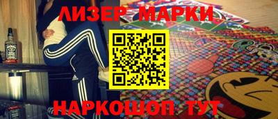 прущий лед Пушкино