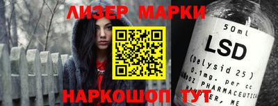прущий лед Пушкино