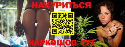 гашиш Пугачёв