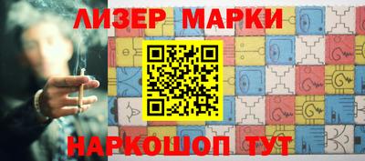 прущий лед Пушкино