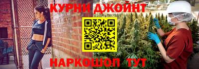гашиш Пугачёв