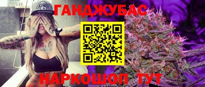 гашиш Пугачёв