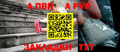гашиш Пугачёв