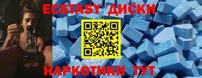 альфа пвп Пыть-Ях