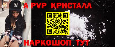 альфа пвп Пыть-Ях