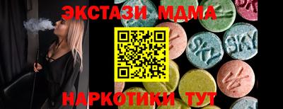 альфа пвп Пыть-Ях