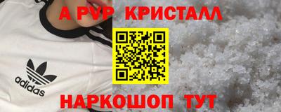 прущий лед Пушкино