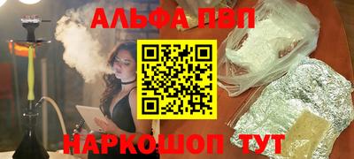 гашиш Пугачёв