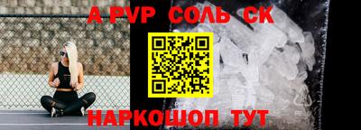гашиш Пугачёв