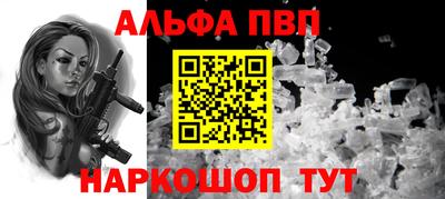 прущий лед Пушкино