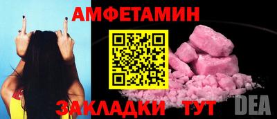 альфа пвп Пыть-Ях