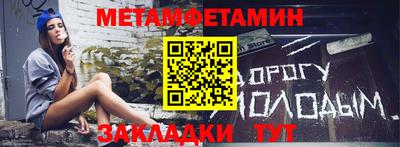 прущий лед Пушкино