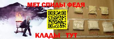 альфа пвп Пыть-Ях
