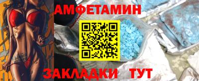 альфа пвп Пыть-Ях