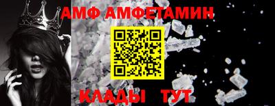 гашиш Пугачёв