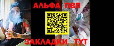 прущий лед Пушкино
