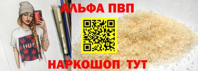 прущий лед Пушкино