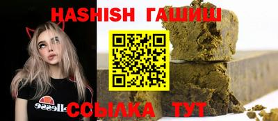 гашиш Пугачёв