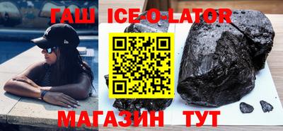 прущий лед Пушкино