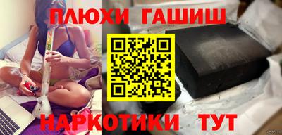 прущий лед Пушкино