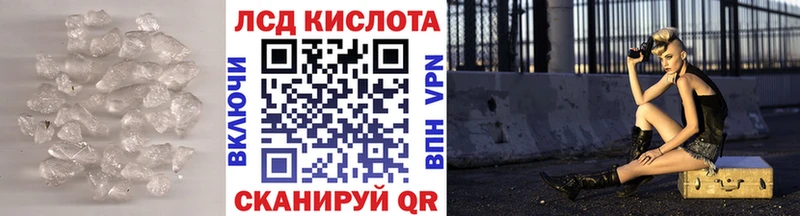 ОМГ ОМГ зеркало  Электрогорск  нарко площадка формула  купить наркоту  LSD-25 экстази ecstasy 