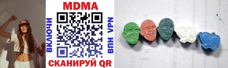 MDMA молли  Электрогорск 