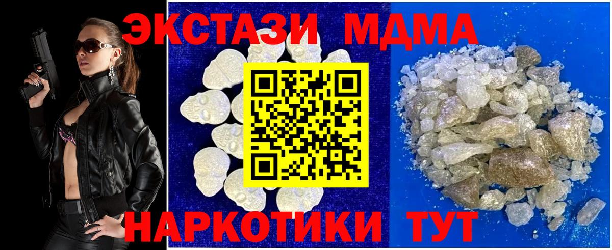  Кокаин Электрогорск