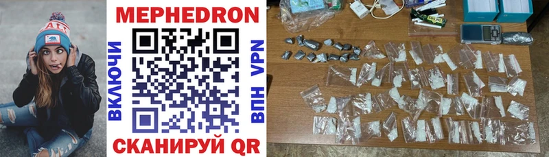 цены наркотик  Электрогорск  Меф mephedrone 